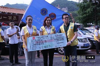 Earthquake Relief We are in action -- A Brief Report on Earthquake Relief in Ludian, Yunnan province by Lions Club of Shenzhen news 图12张